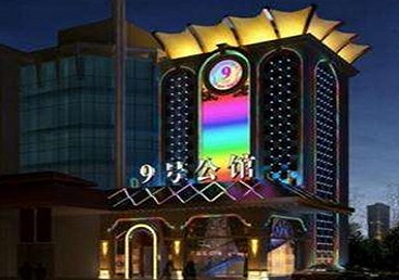 塔什库尔干塔吉克好玩开放荤素KTV推荐-九号公馆KTV消费价格口碑点评